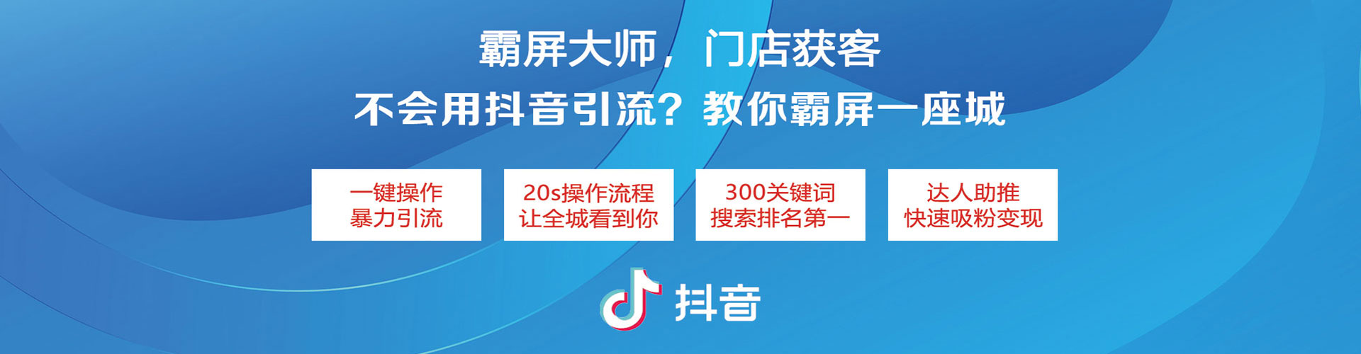 来凤百度怎么推广