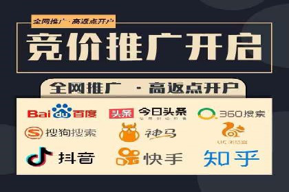 百度竞价排名服务：打造行业翘楚的秘诀