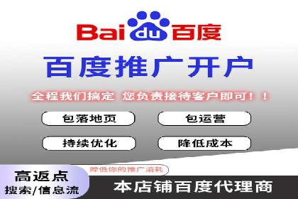 攻略大全：百度推广操作实战经验分享